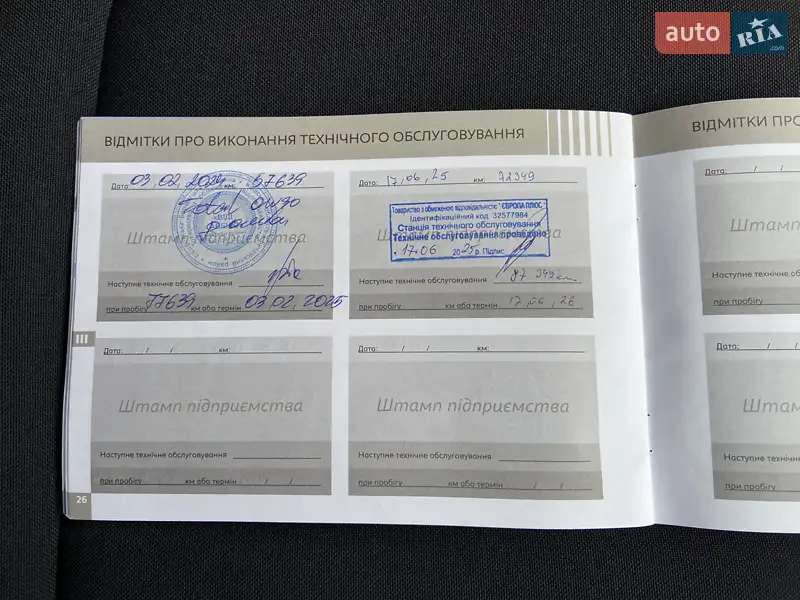 Позашляховик / Кросовер Peugeot 3008 2021 в Білій Церкві документ