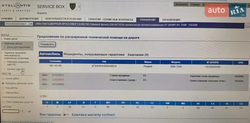 Позашляховик / Кросовер Peugeot 3008 2013 в Рівному документ