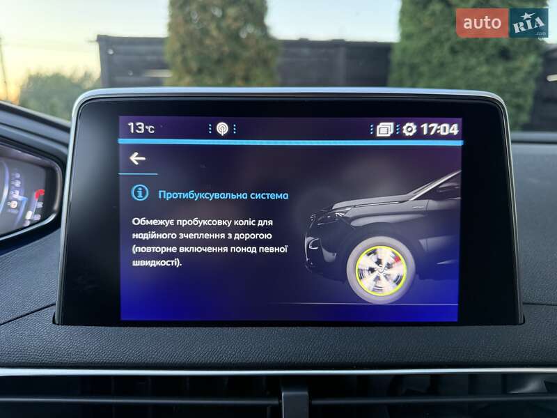 Позашляховик / Кросовер Peugeot 3008 2020 в Стрию