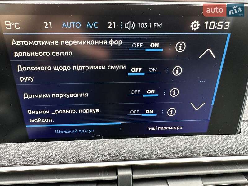 Внедорожник / Кроссовер Peugeot 3008 2017 в Киеве фото 26 Внедорожник / Кроссовер Peugeot 3008 2017 в Киеве
