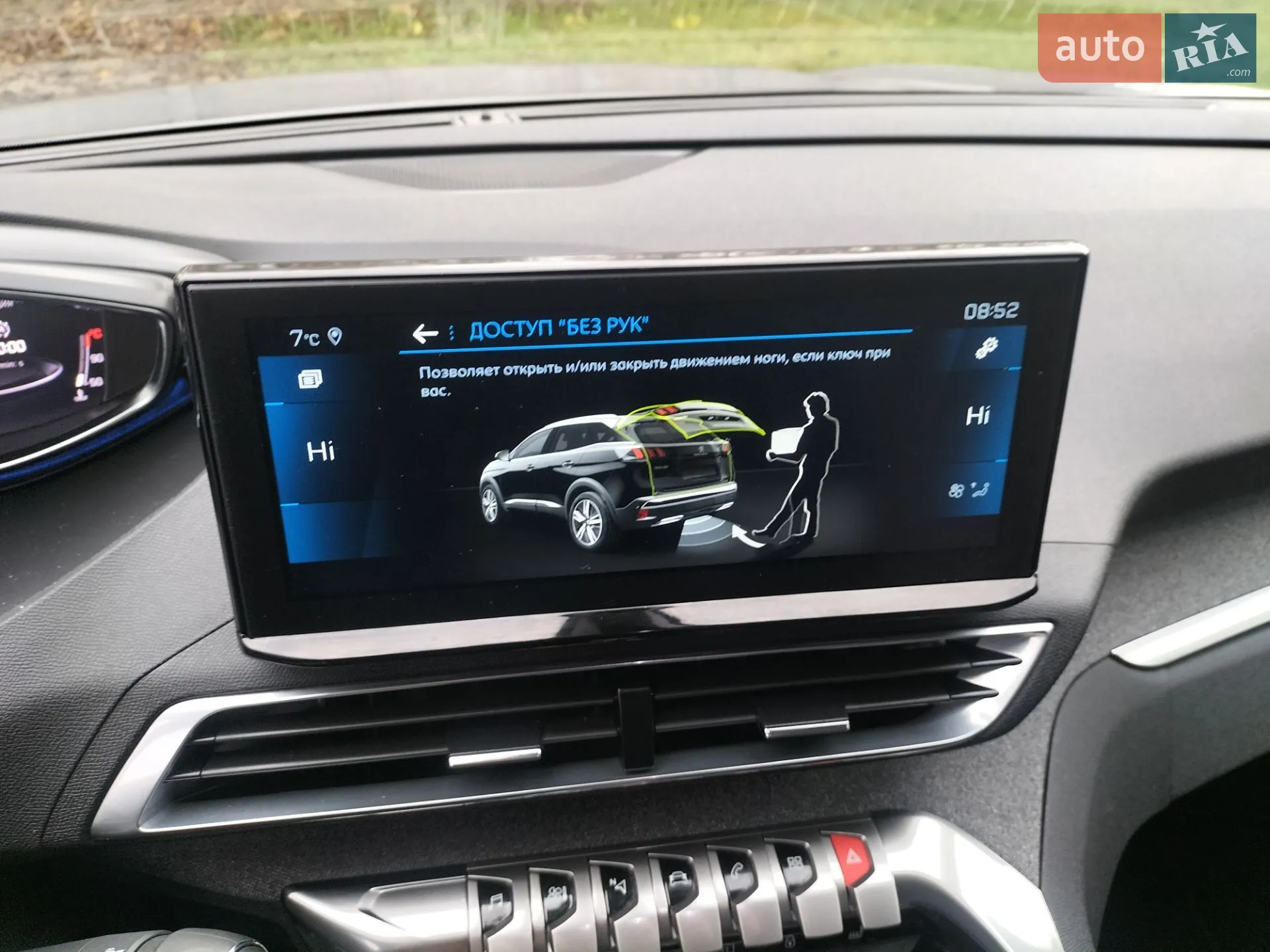 2021 Peugeot 3008 - мініатюра 8