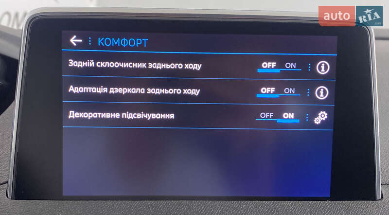 Позашляховик / Кросовер Peugeot 3008 2020 в Львові