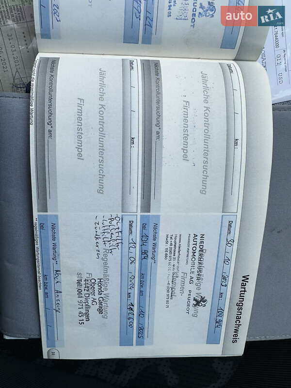 Позашляховик / Кросовер Peugeot 3008 2011 в Луцьку