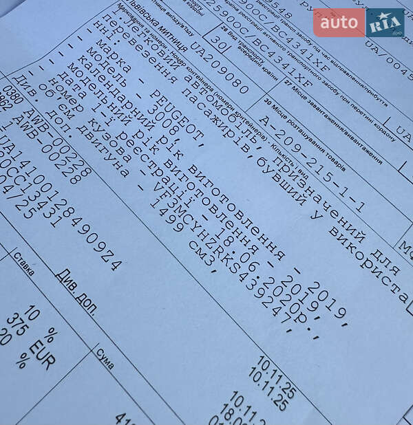 Внедорожник / Кроссовер Peugeot 3008 2020 в Киеве