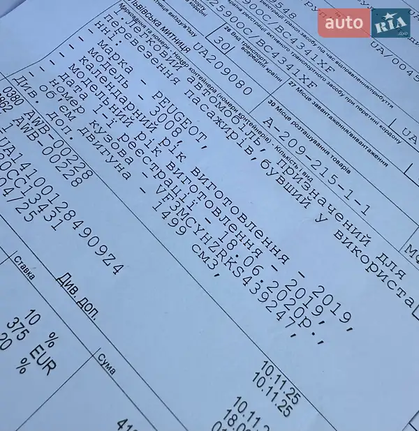 Внедорожник / Кроссовер Peugeot 3008 2020 в Киеве документ