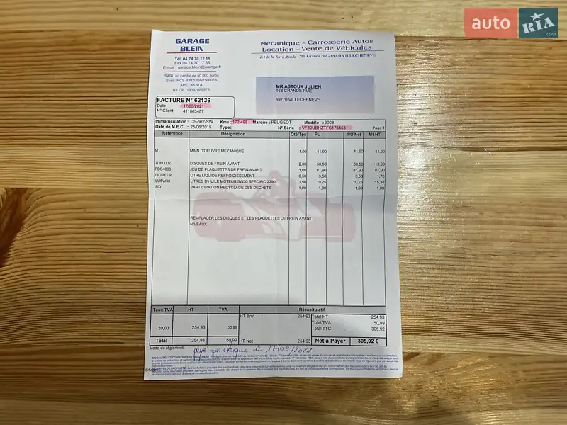 Внедорожник / Кроссовер Peugeot 3008 2015 в Сумах документ