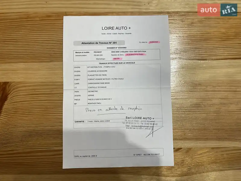 Внедорожник / Кроссовер Peugeot 3008 2015 в Сумах документ