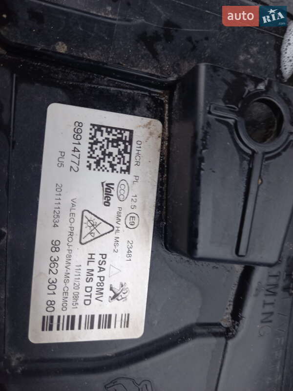 Внедорожник / Кроссовер Peugeot 3008 2020 в Черновцах