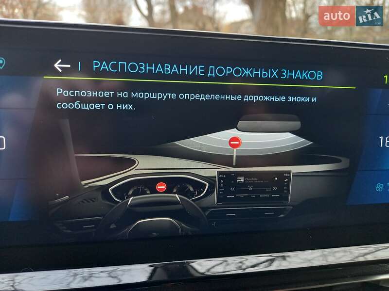 Внедорожник / Кроссовер Peugeot 3008 2020 в Черновцах