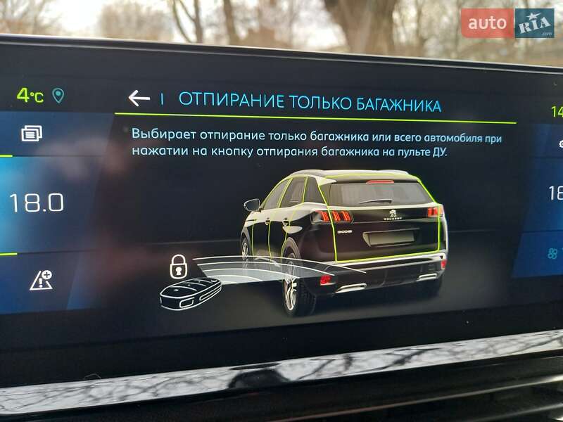 Внедорожник / Кроссовер Peugeot 3008 2020 в Черновцах