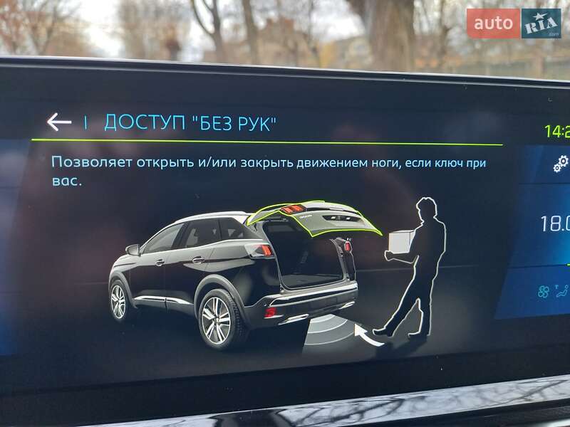 Внедорожник / Кроссовер Peugeot 3008 2020 в Черновцах