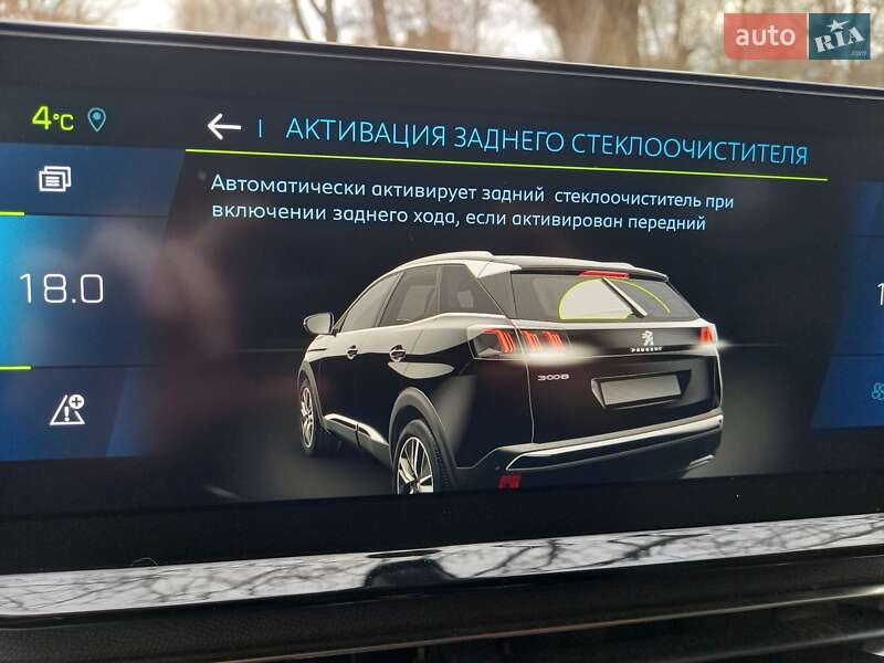 Внедорожник / Кроссовер Peugeot 3008 2020 в Черновцах