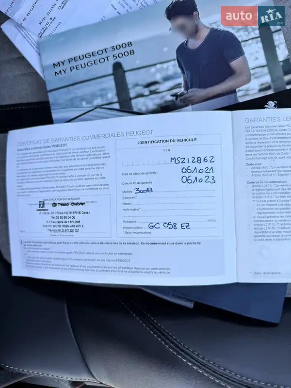 Внедорожник / Кроссовер Peugeot 3008 2021 в Дубно документ