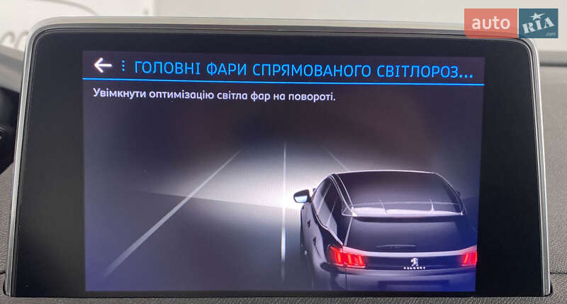 Внедорожник / Кроссовер Peugeot 3008 2020 в Львове