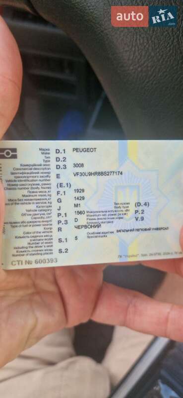Внедорожник / Кроссовер Peugeot 3008 2011 в Одессе фото 10 Внедорожник / Кроссовер Peugeot 3008 2011 в Одессе
