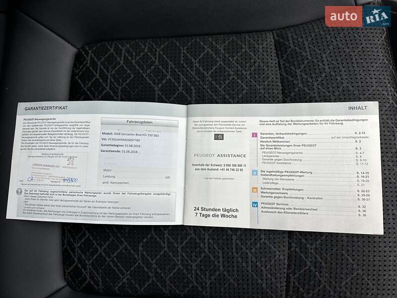 Внедорожник / Кроссовер Peugeot 3008 2016 в Луцке