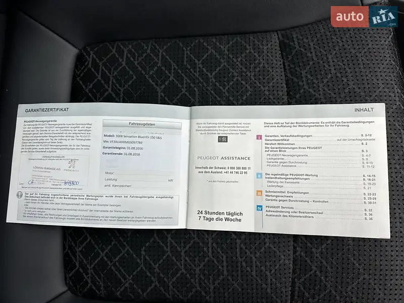 Внедорожник / Кроссовер Peugeot 3008 2016 в Луцке документ