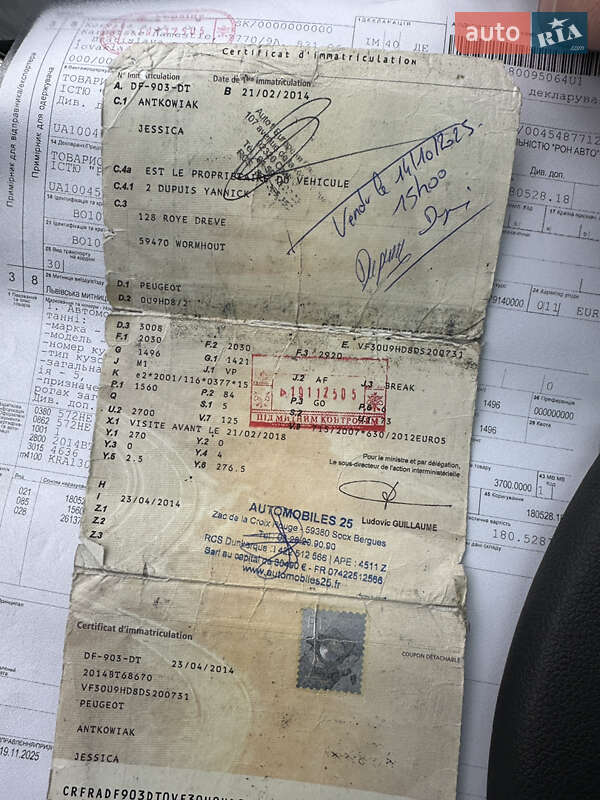 Внедорожник / Кроссовер Peugeot 3008 2014 в Тернополе