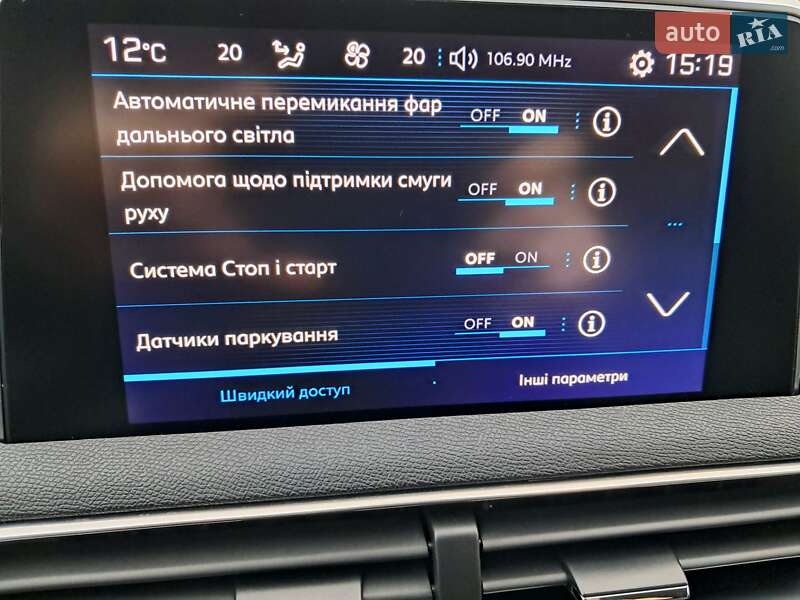 Внедорожник / Кроссовер Peugeot 3008 2019 в Полтаве