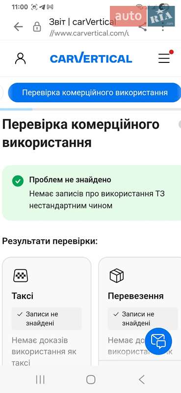 Внедорожник / Кроссовер Peugeot 3008 2019 в Полтаве