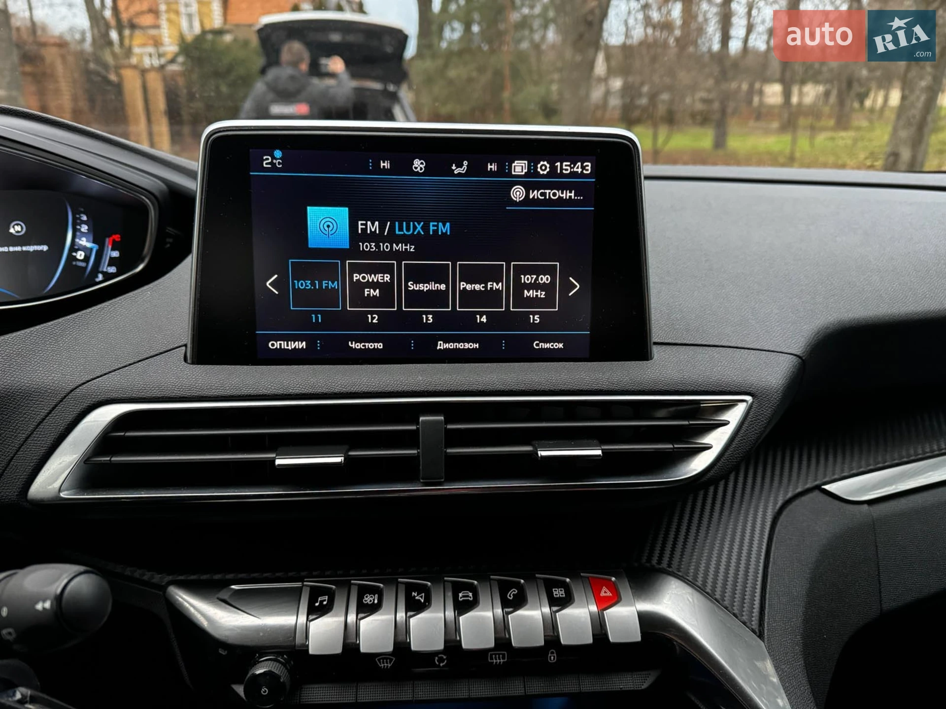 2020 Peugeot 3008 - мініатюра 19