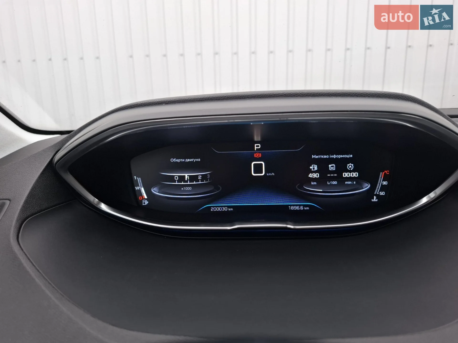 2018 Peugeot 3008 - мініатюра 9