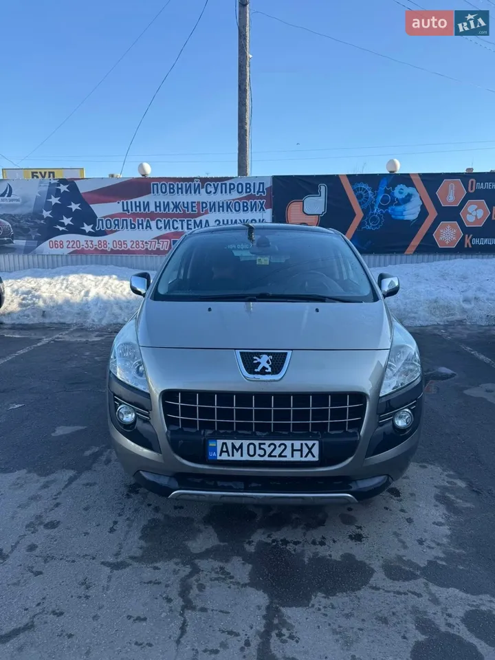 2012 Peugeot 3008 - мініатюра 13