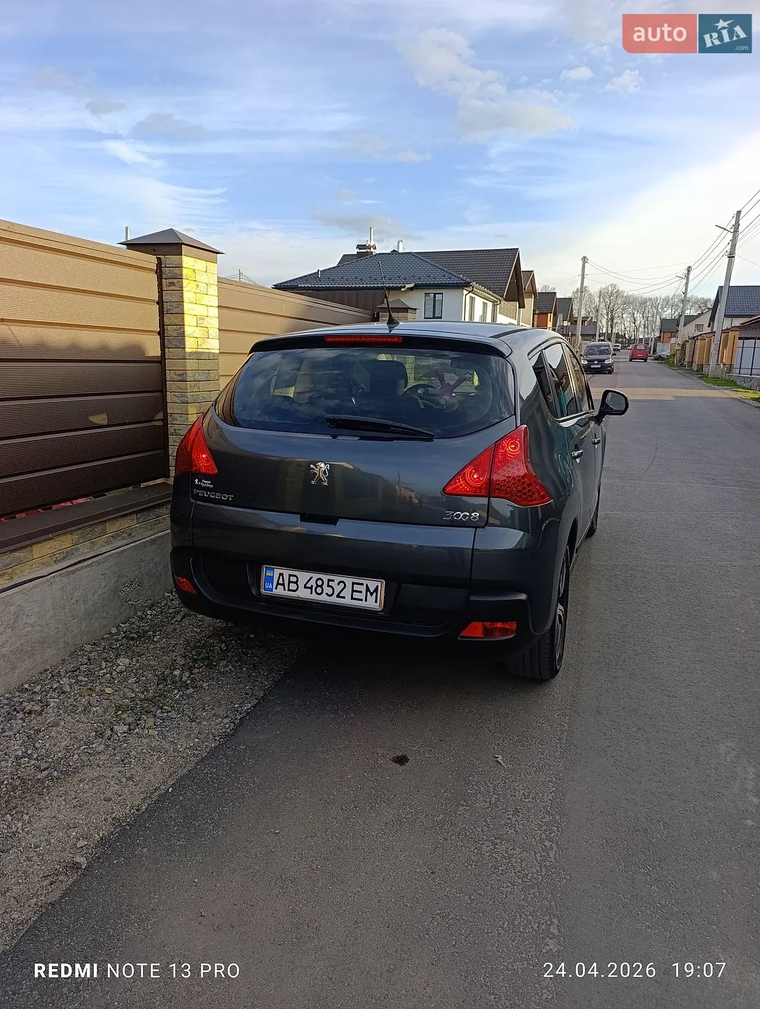 2012 Peugeot 3008 - мініатюра 7