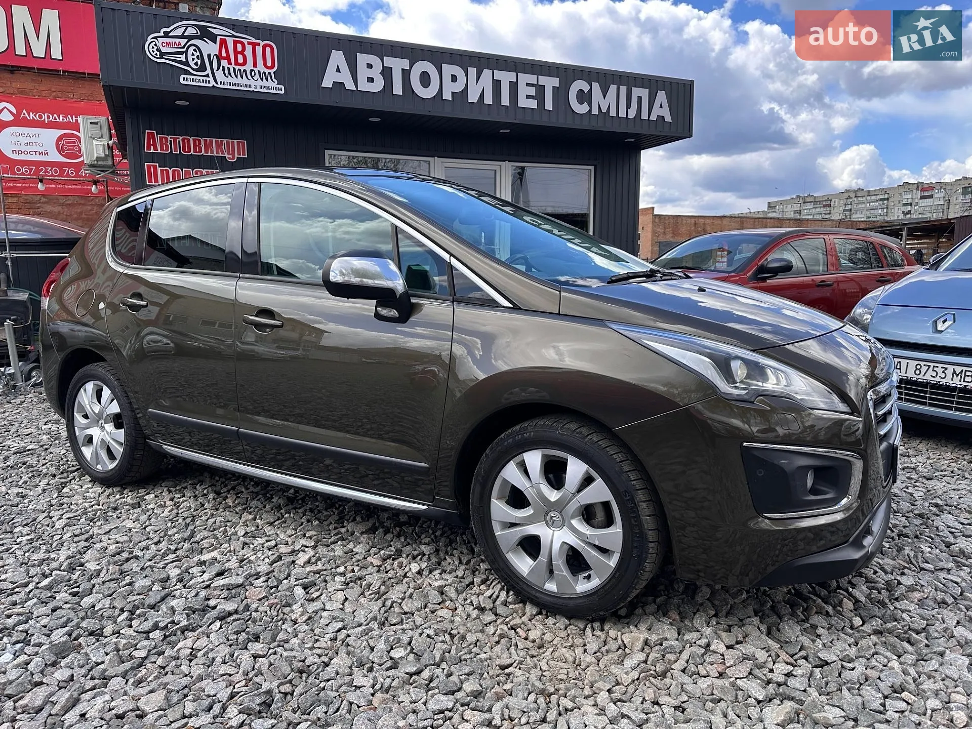 2010 Peugeot 3008 - мініатюра 19
