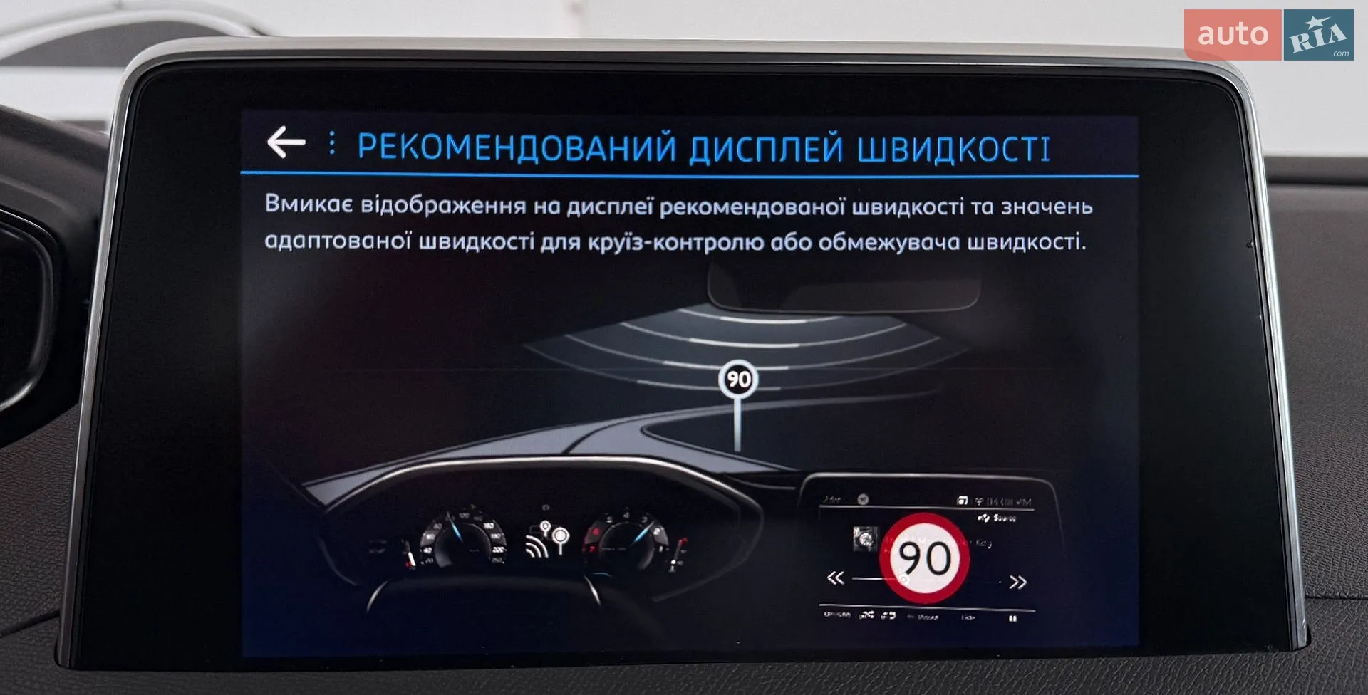 2020 Peugeot 3008 - мініатюра 32