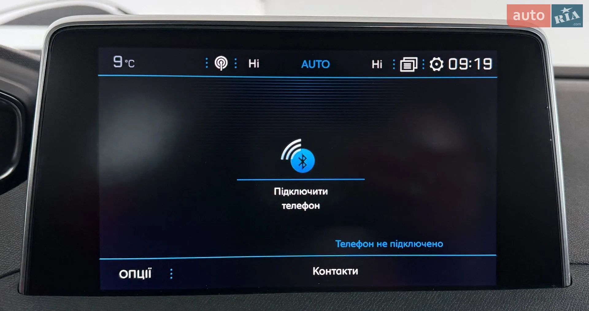 2020 Peugeot 3008 - мініатюра 28