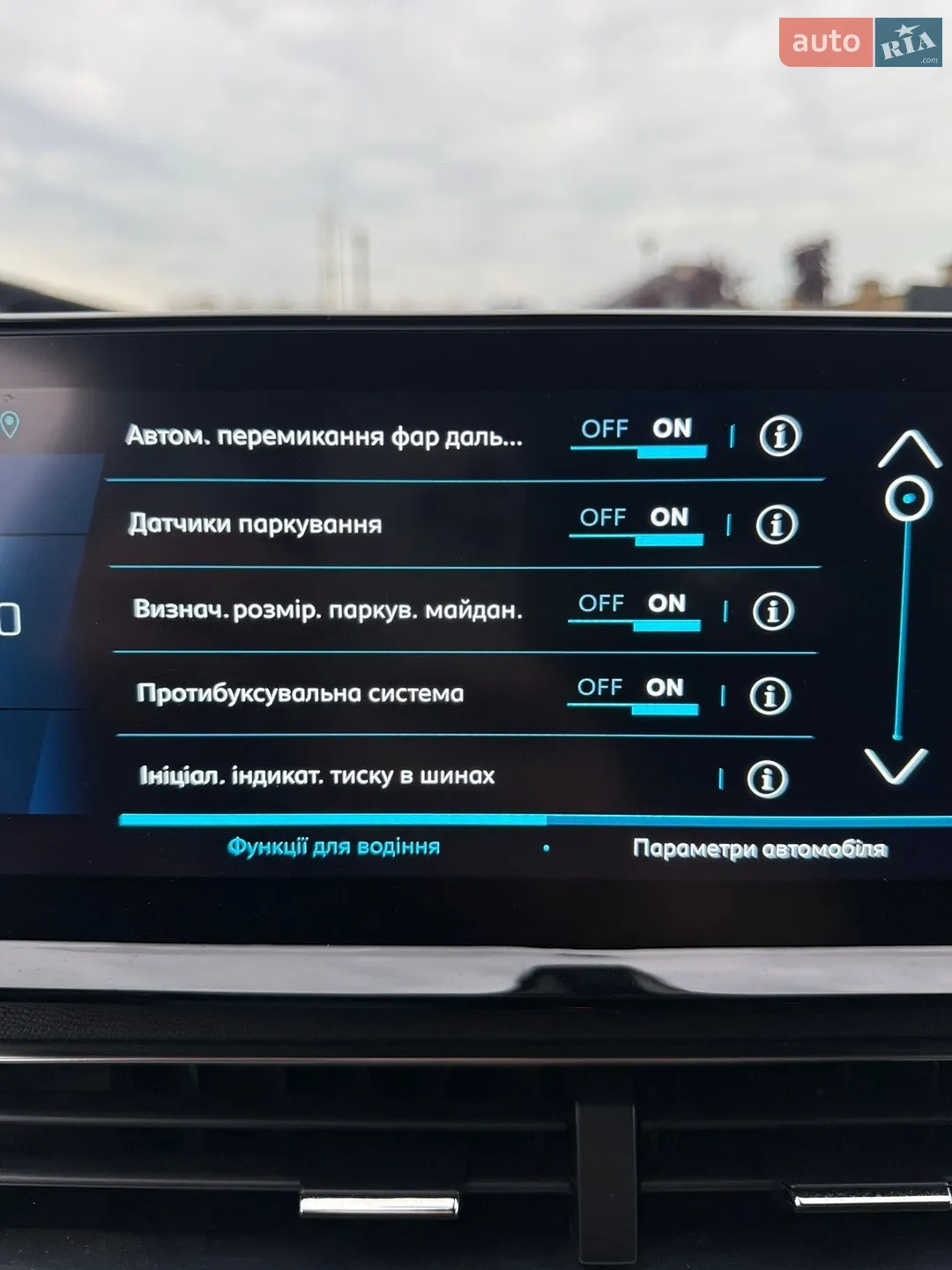 2022 Peugeot 3008 - мініатюра 29