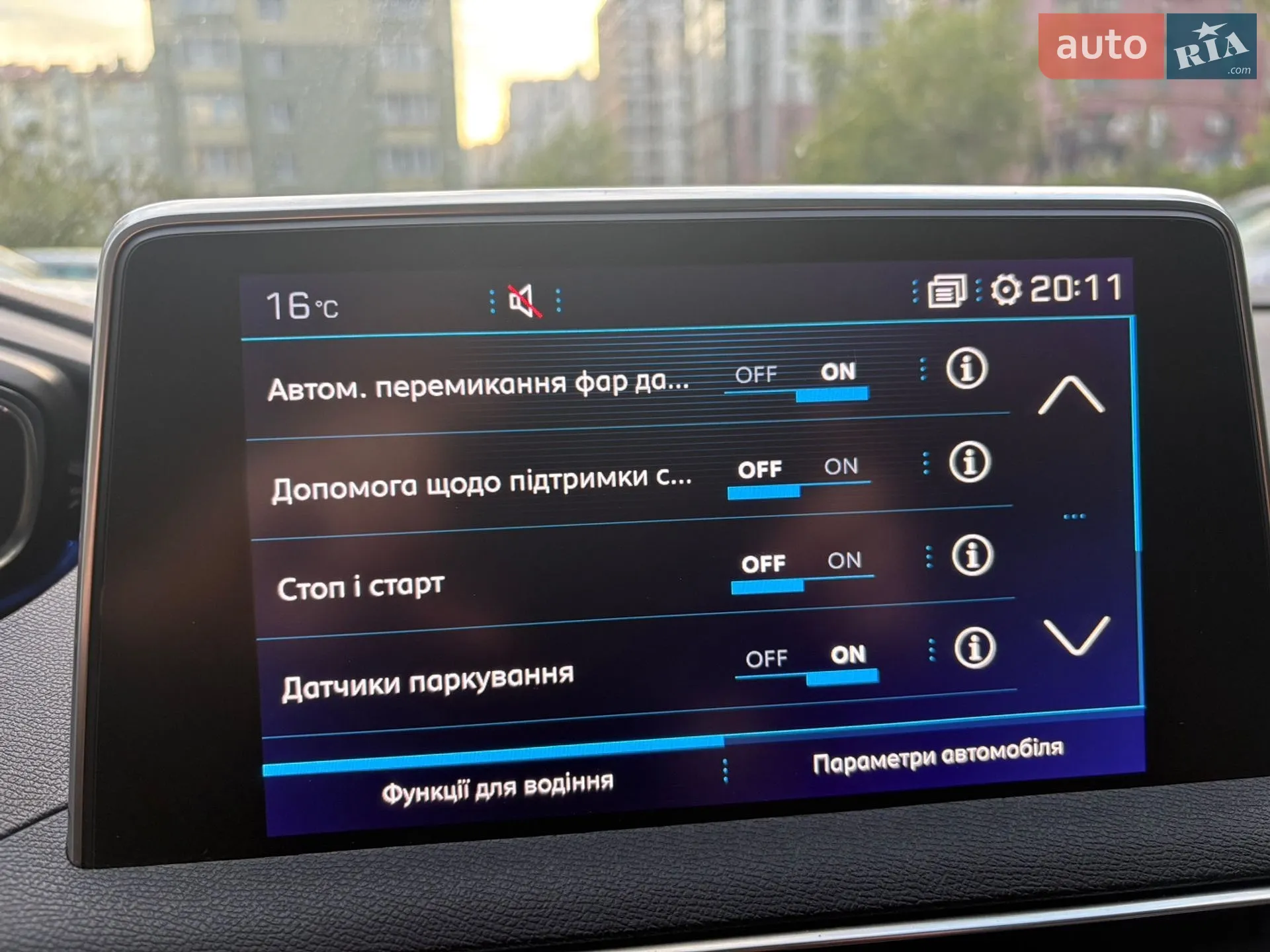 2018 Peugeot 3008 - мініатюра 12