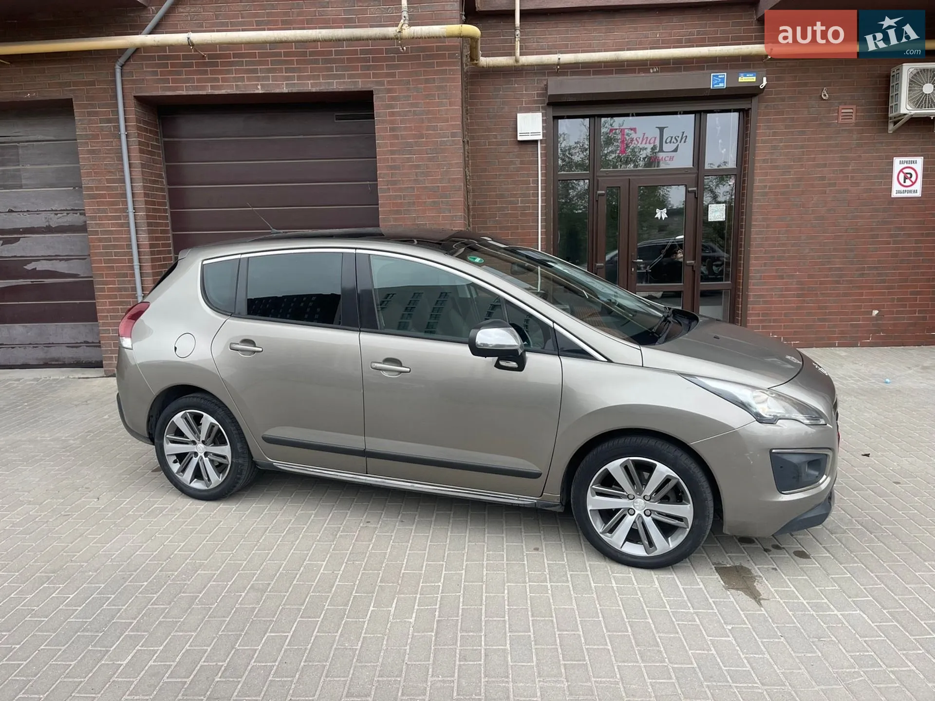 2015 Peugeot 3008 - мініатюра 4