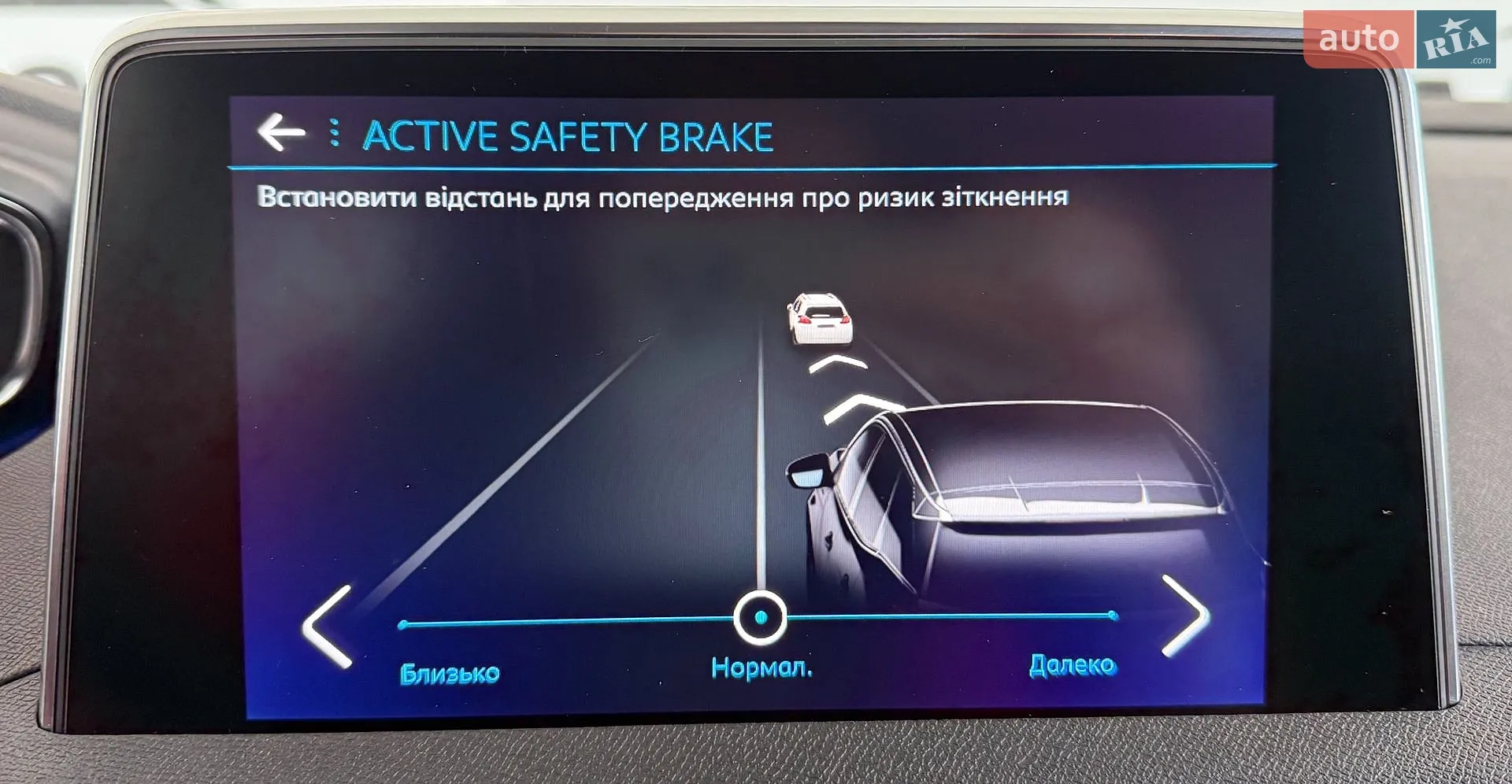 2019 Peugeot 3008 - мініатюра 32