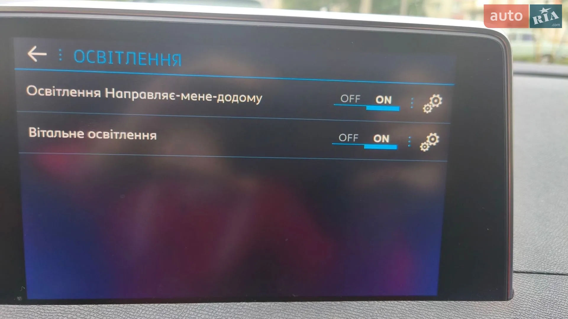 2017 Peugeot 3008 - мініатюра 47
