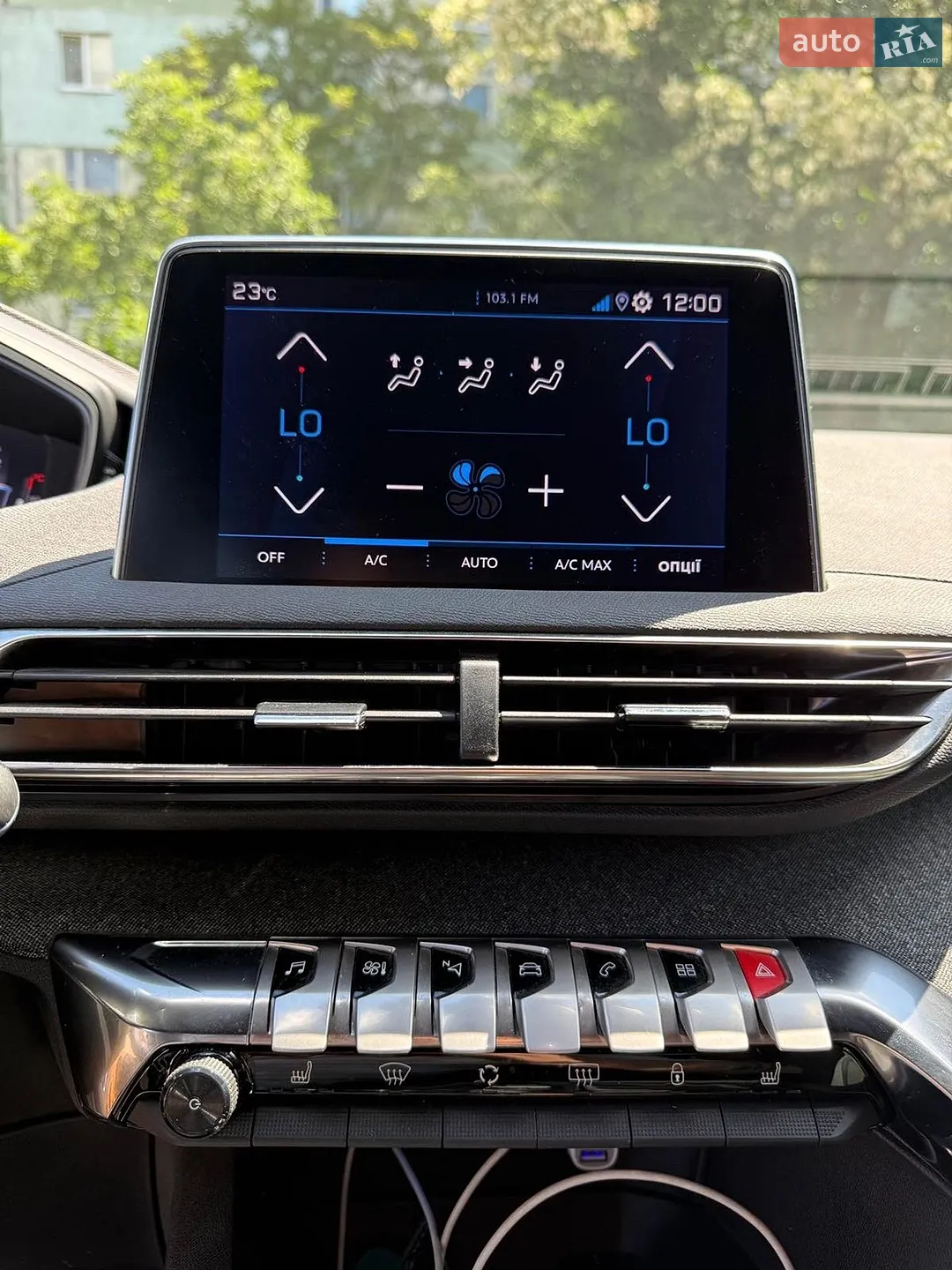 2023 Peugeot 3008 - мініатюра 9