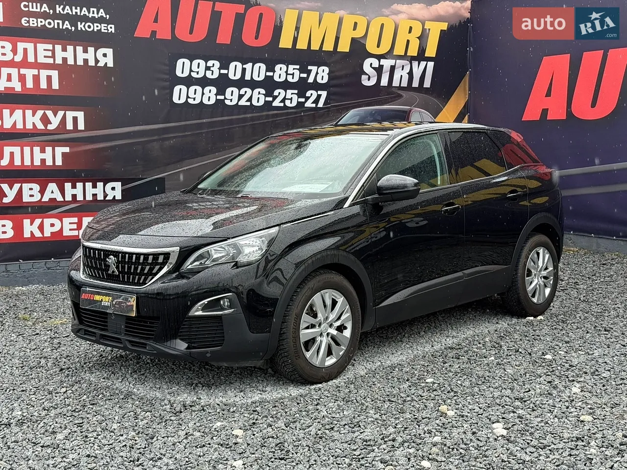 2017 Peugeot 3008 - мініатюра 43