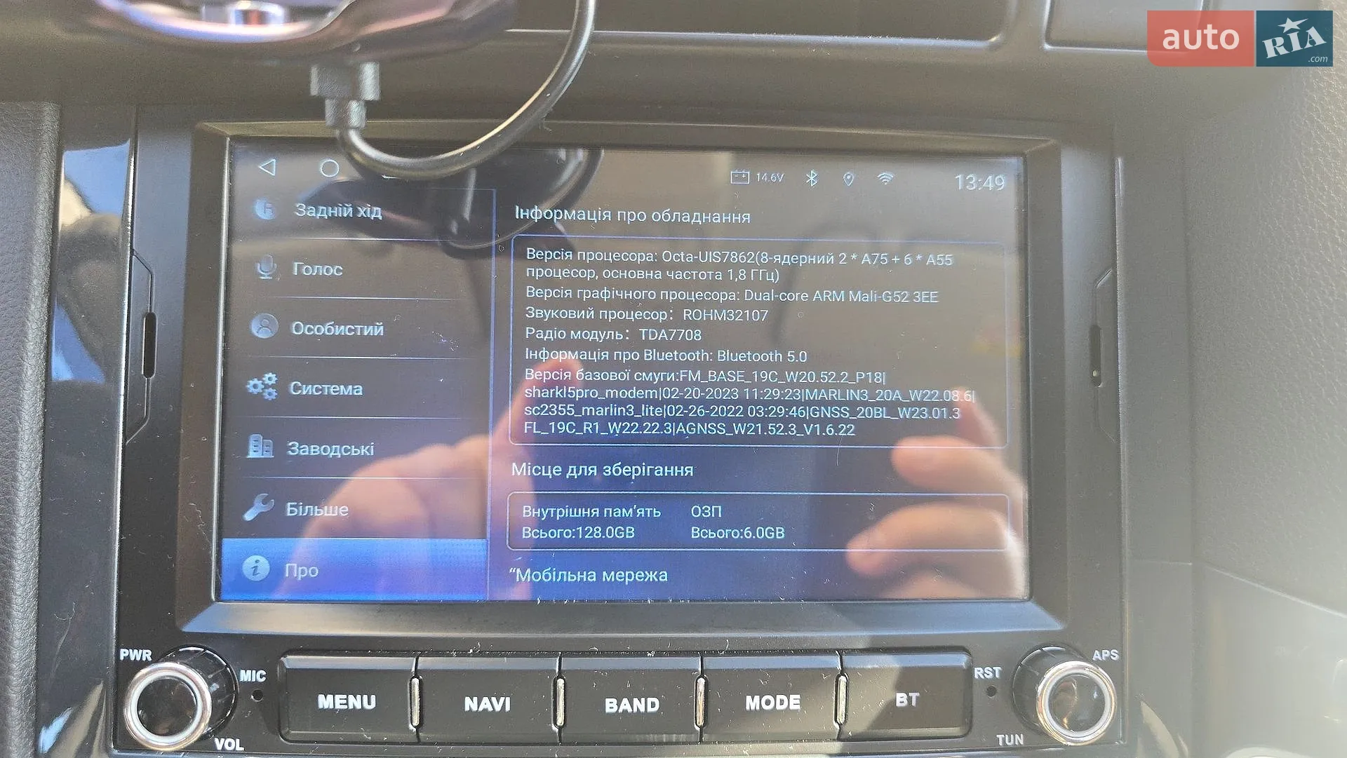 2014 Peugeot 3008 - мініатюра 47