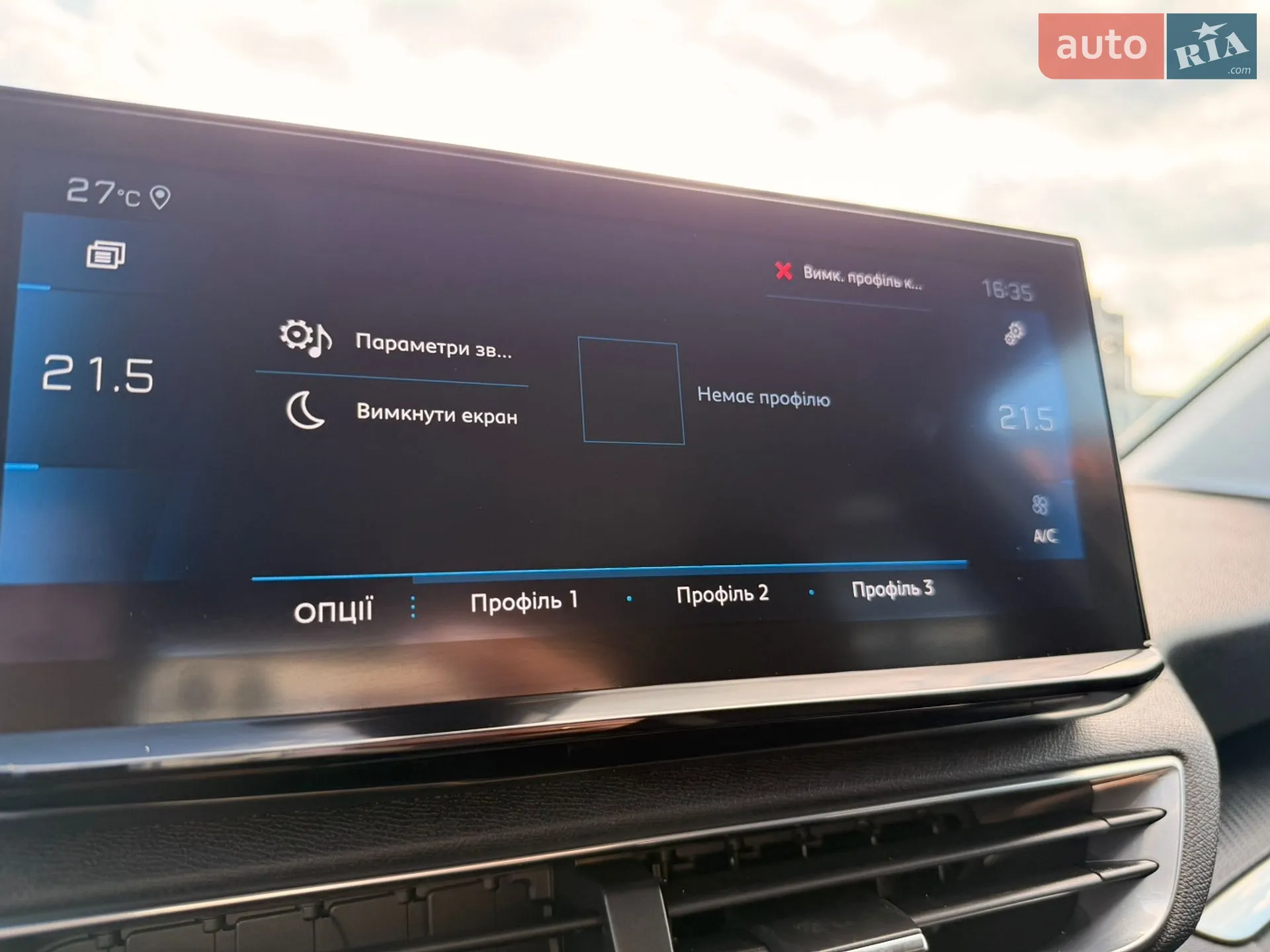 2021 Peugeot 3008 - мініатюра 46