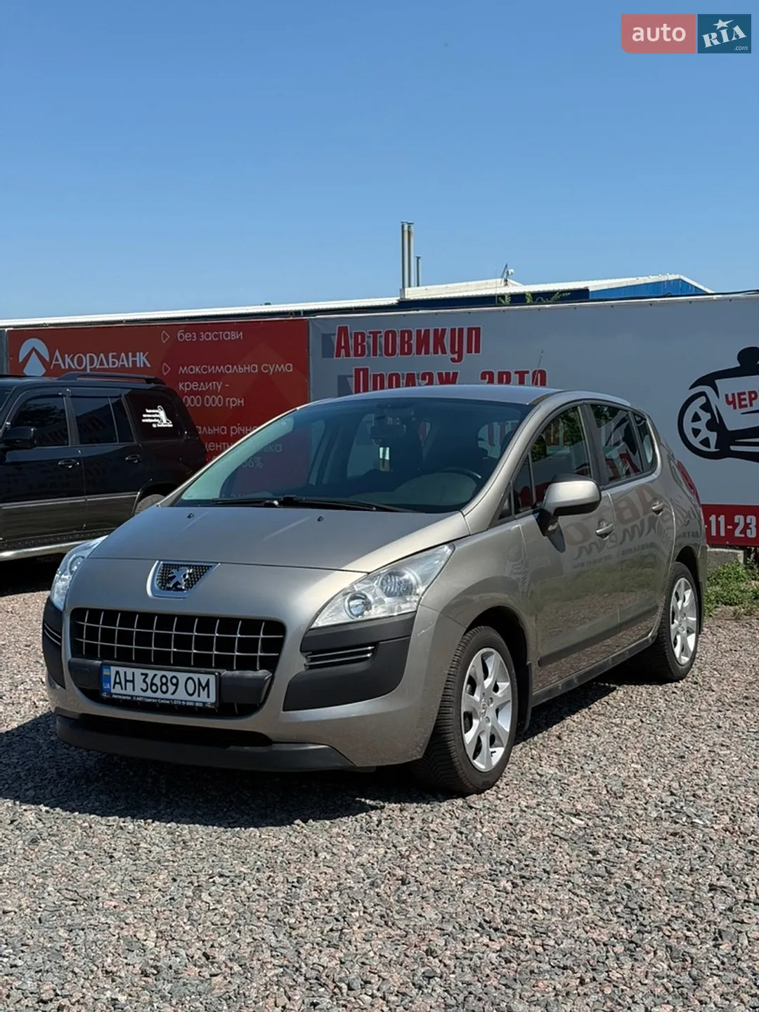 2010 Peugeot 3008 - мініатюра 3