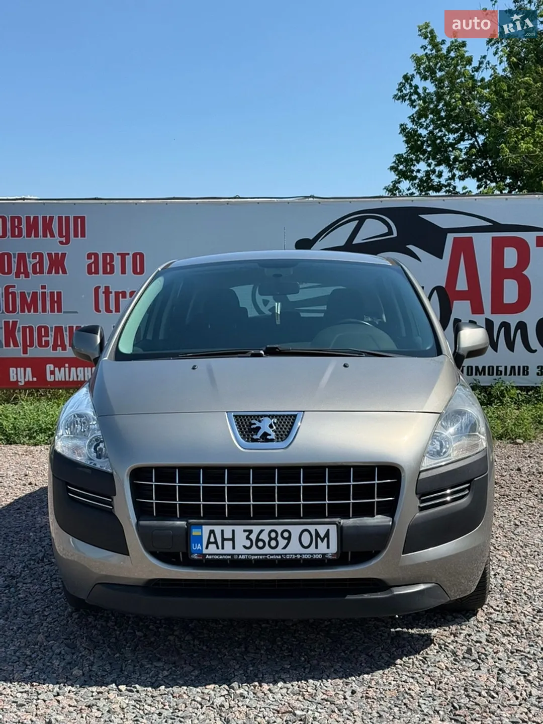 2010 Peugeot 3008 - мініатюра 2