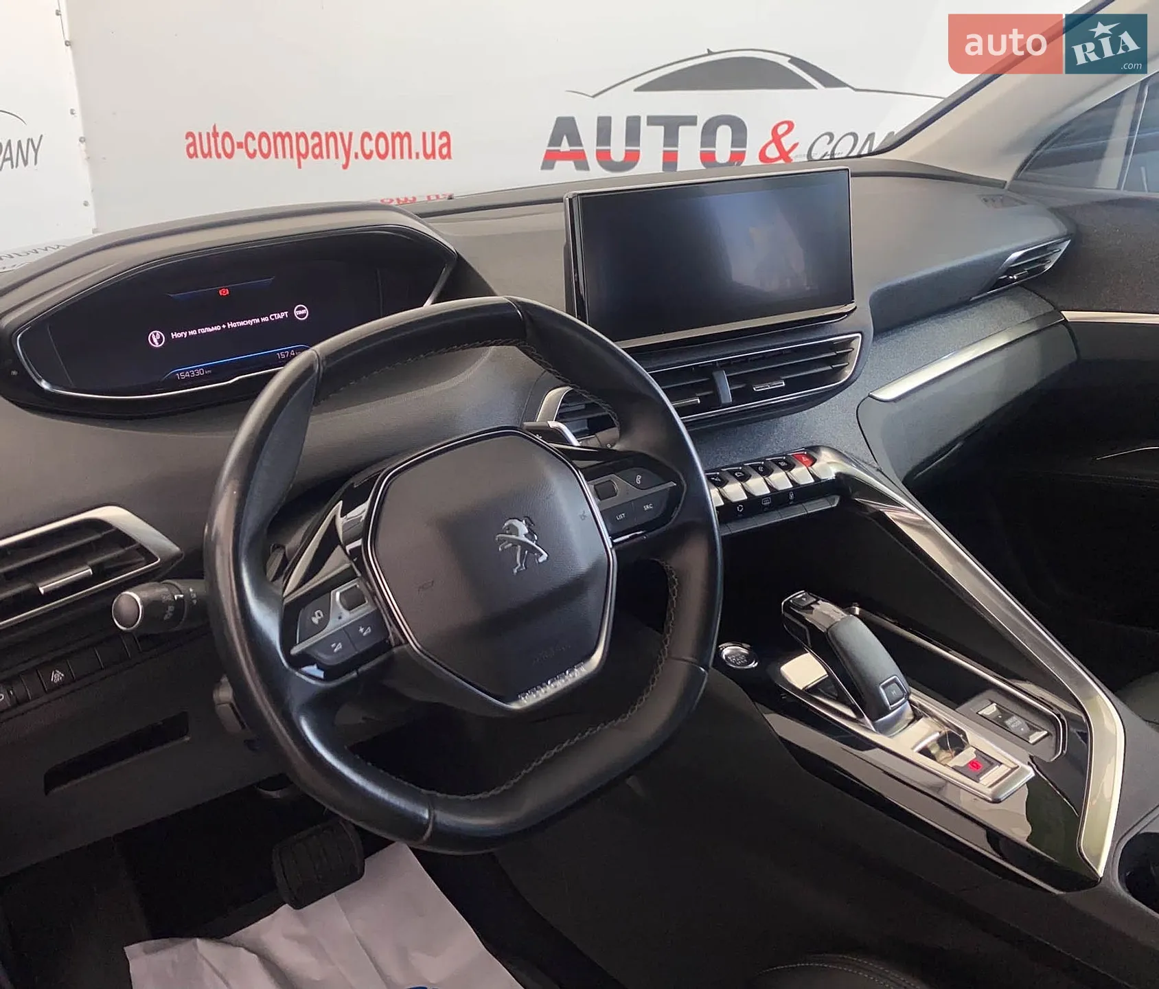 2020 Peugeot 3008 - мініатюра 13