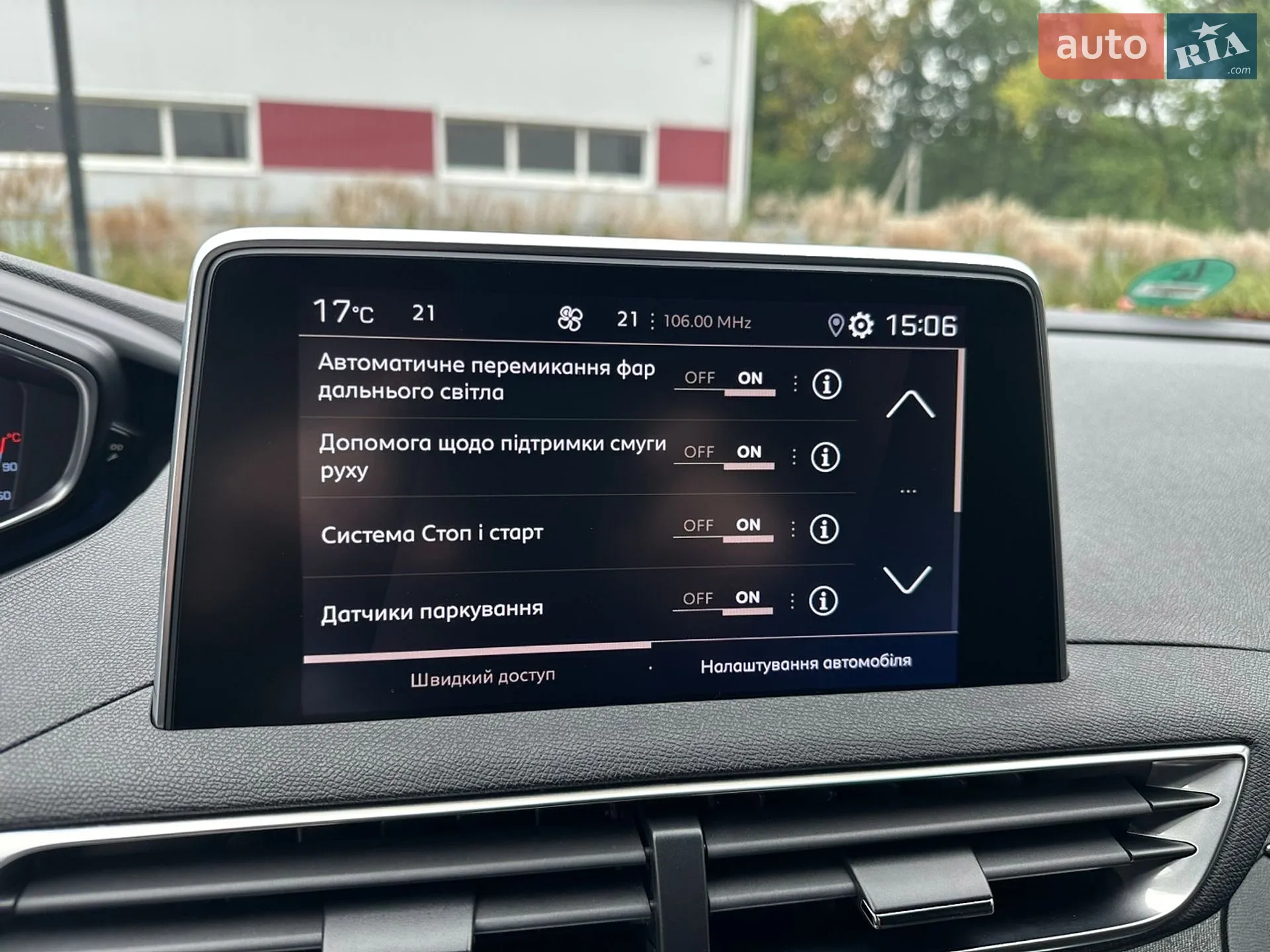 2019 Peugeot 3008 - мініатюра 74