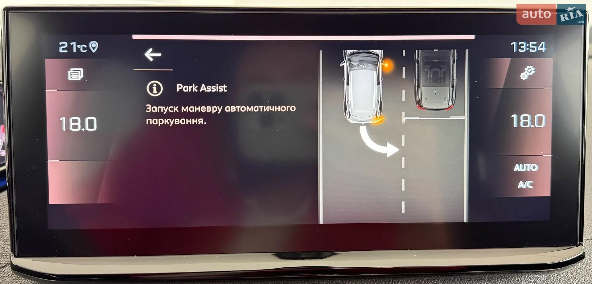 2022 Peugeot 3008 - мініатюра 38
