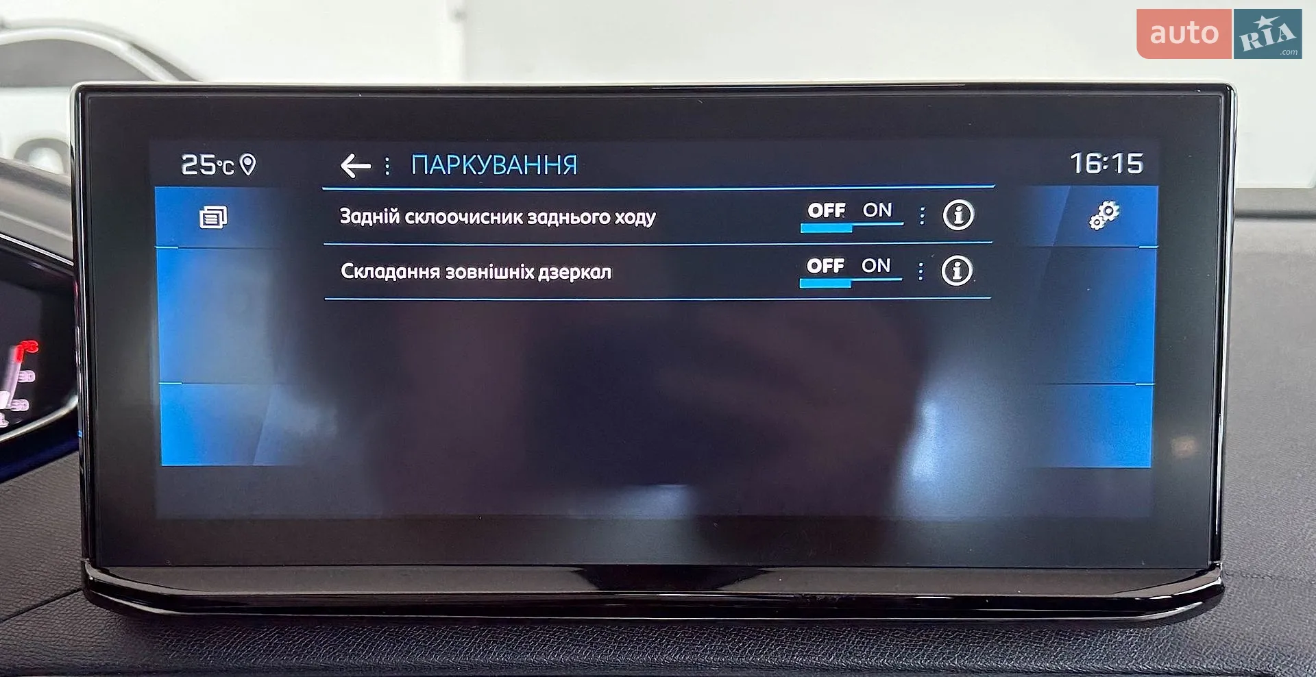 2021 Peugeot 3008 - мініатюра 28