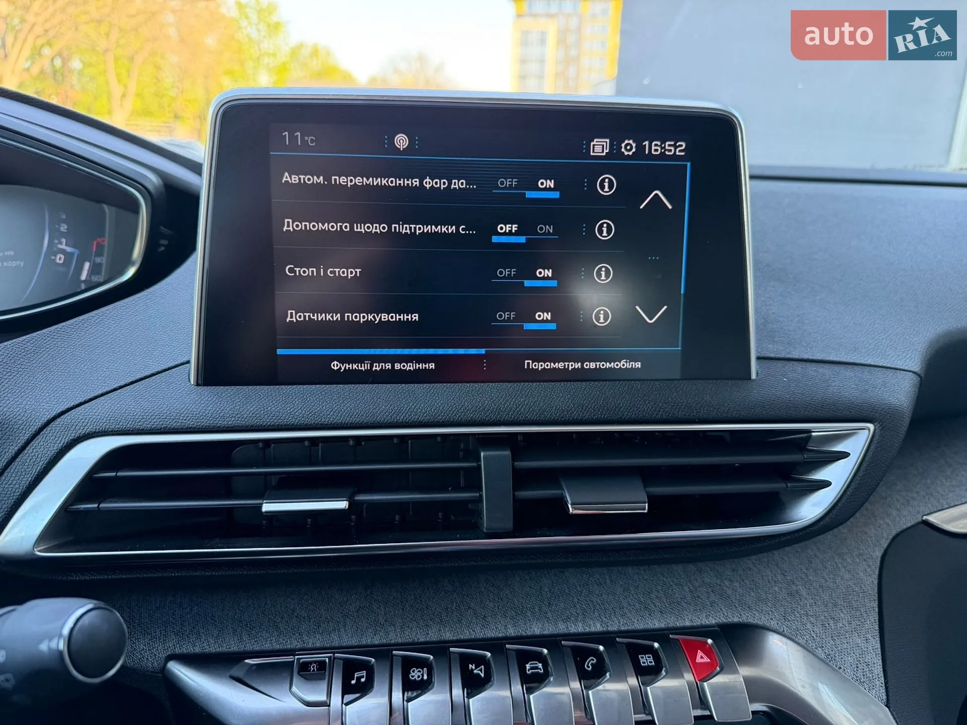 2020 Peugeot 3008 - мініатюра 79