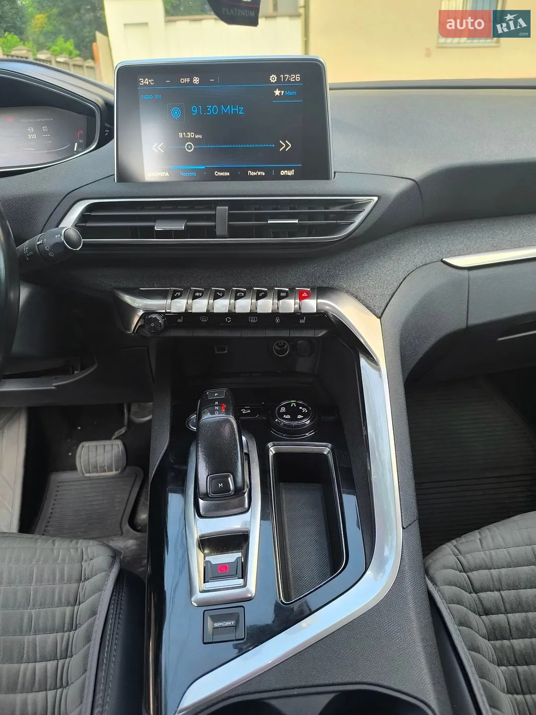 2017 Peugeot 3008 - мініатюра 11
