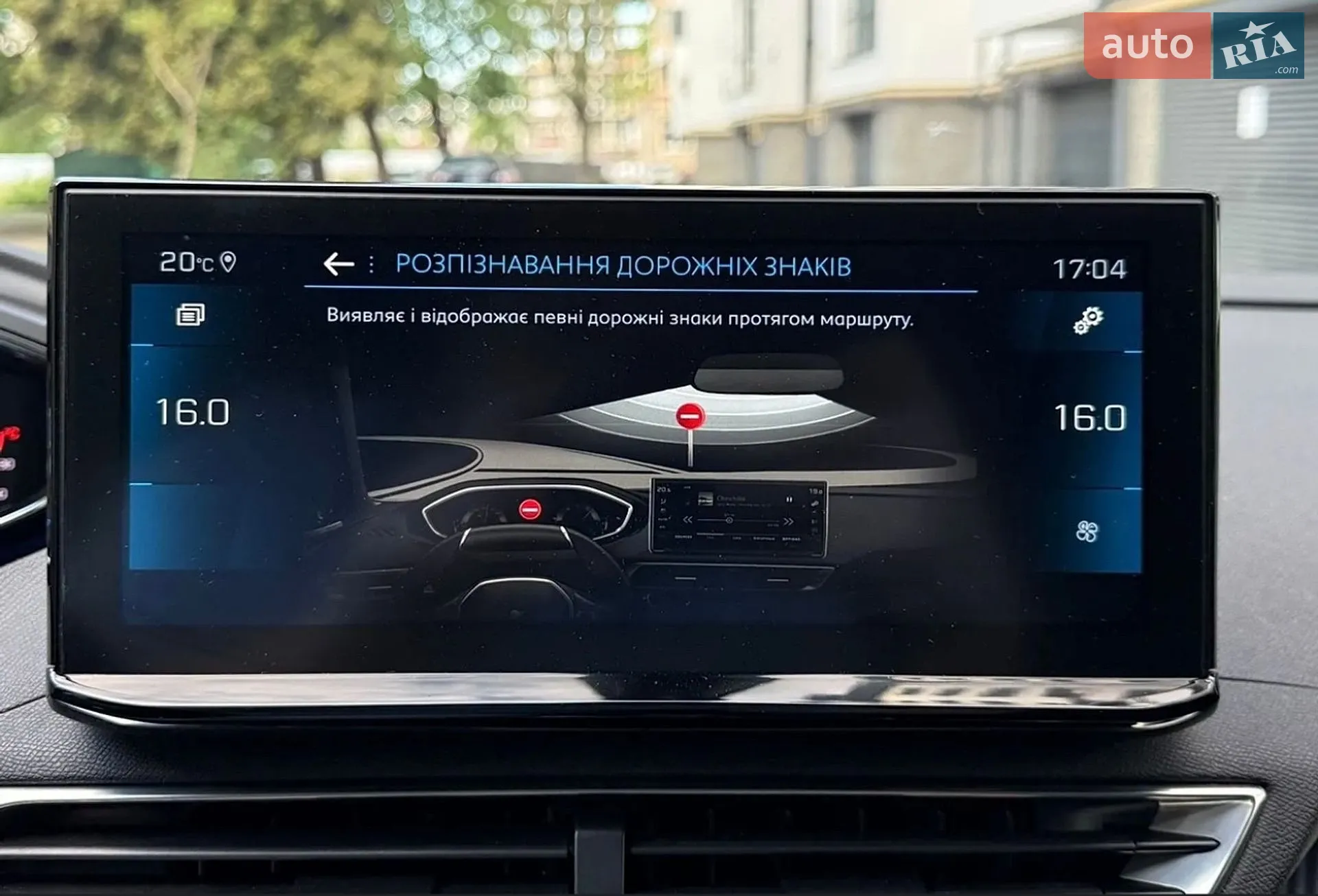 2020 Peugeot 3008 - мініатюра 25