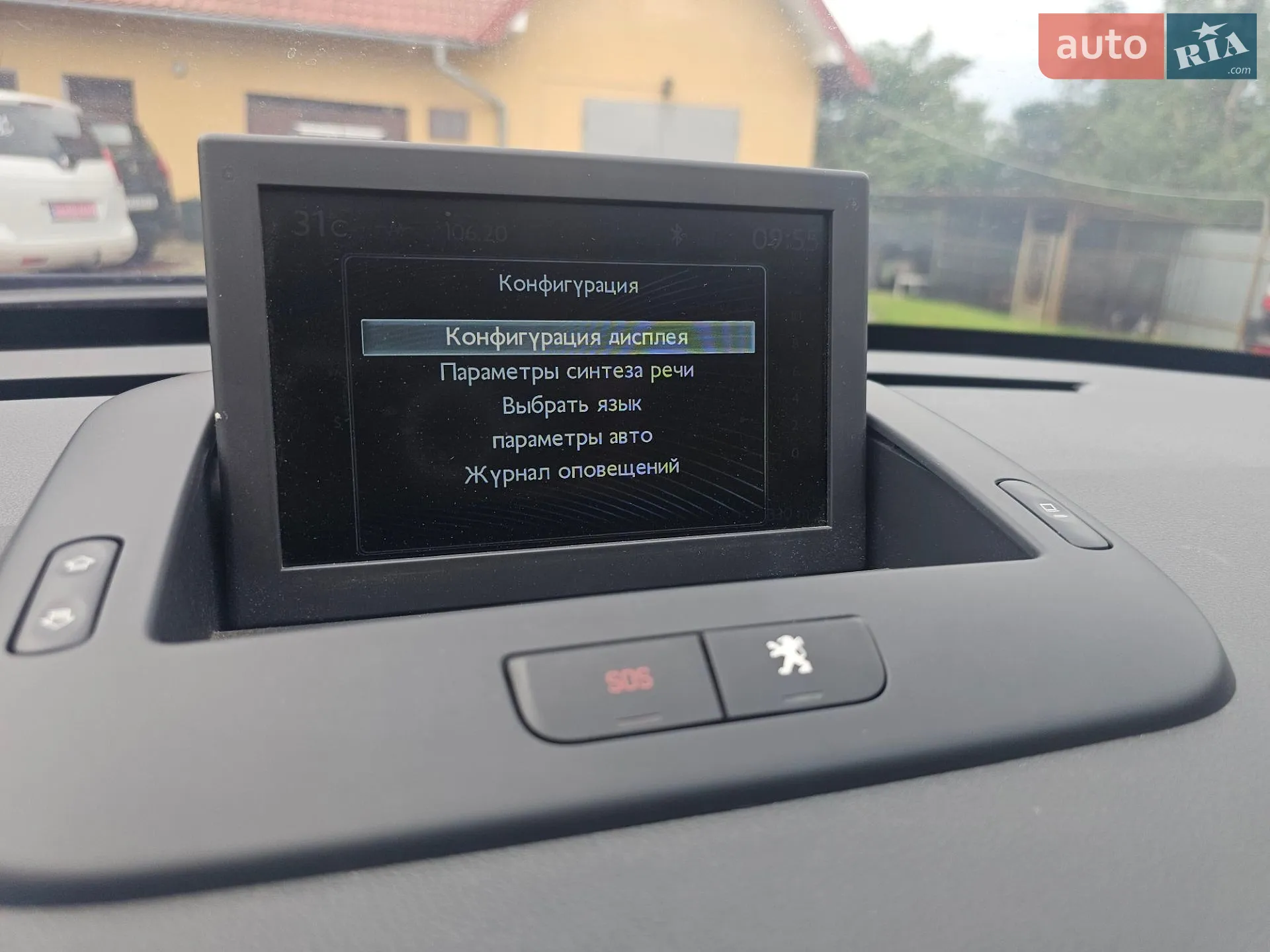 2014 Peugeot 3008 - мініатюра 25